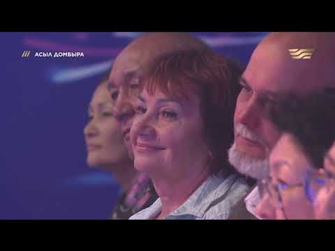 Видео: «Асыл домбыра» жобасы / Айтыс 2-шығарылым