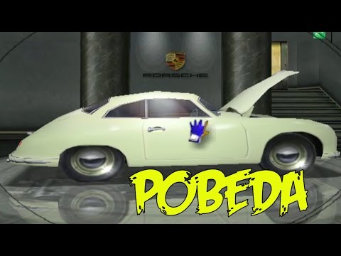 Видео: Need for Speed 5: Porsche Unleashed (2000) - Прохождение режима эволюции 1950 - 356 A, 356 B