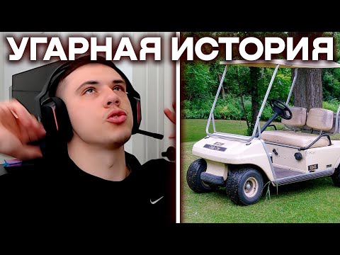 Видео: ЗАХАР РАССКАЗАЛ УГАРНУЮ ИСТОРИЮ ИЗ ЖИЗНИ / mer1tus лучшее