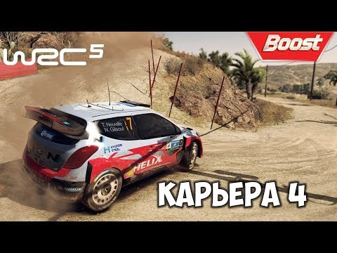 Видео: Ралли Мира 2020  🎮 Fia World Rally Championship WRC 5 💥Ралли Гонки на пк 2020