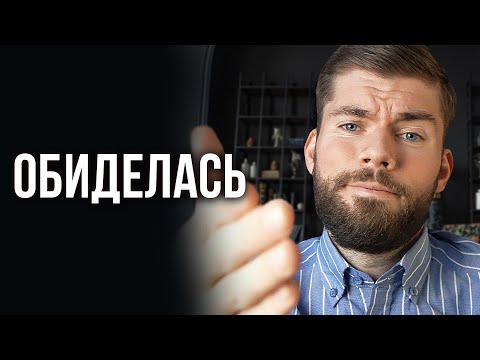 Видео: Как извиниться перед девушкой чтобы ЛЮБИЛА ЕЩЕ СИЛЬНЕЕ