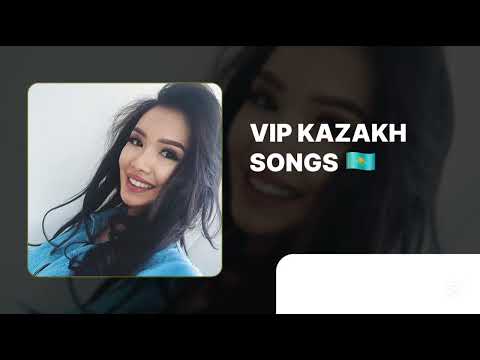 Видео: ВИП КАЗАХСКИЕ ПЕСНИ | VIP KAZAKH SONGS #2