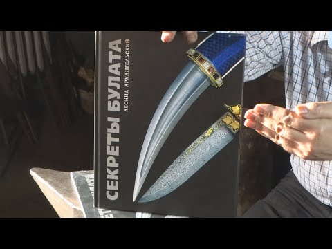 Видео: 34 Секреты булата