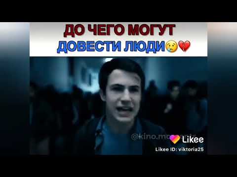 Видео: Немного погрустить...  Лучшая подборка Like #1