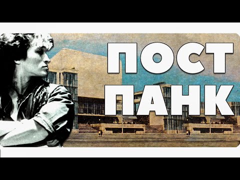 Видео: КАК НАПИСАТЬ ПОСТ ПАНК НА VST ИНСТРУМЕНТАХ