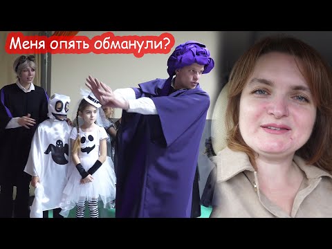 Видео: VLOG Хэллоуин на кружке Алисы. Поцарапали Алисе нос