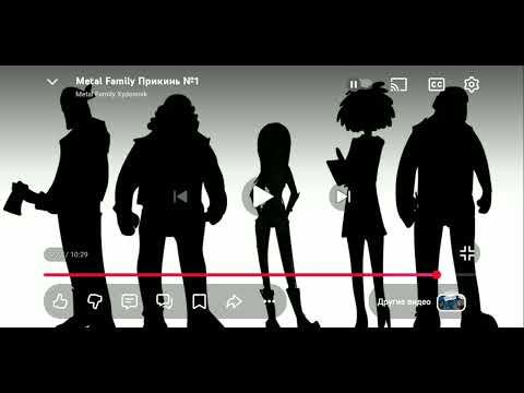 Видео: Кто изображён на человека попробуй я их отгадать