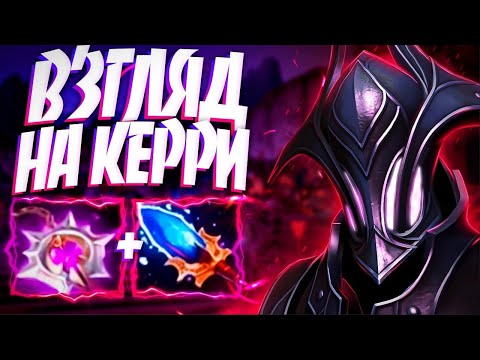 Видео: РАЗОР ВЗГЛЯД НА КЕРРИ? В 7.34 НОВАЯ МЕТА ПАТЧА🔥RAZOR DOTA 2