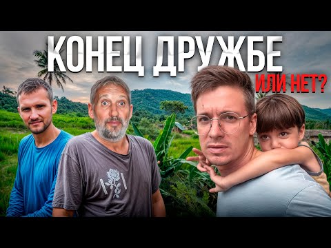 Видео: Почему РАЗОРВАЛИ отношения. Дальше только ХУЖЕ