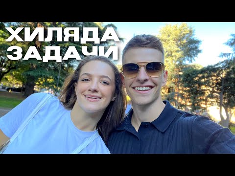 Видео: PR ПРАТКИ 📦, ТЕРАПИЯ ЗА СКАЛП 💆🏼‍♂️ ФИТНЕС И РОЖДЕН ДЕН 💪🏻 | ВЛОГ