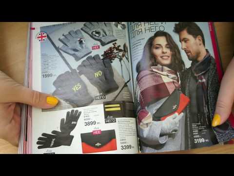 Видео: АСМР Листаю каталог Avon | ASMR Show the Avon brochure
