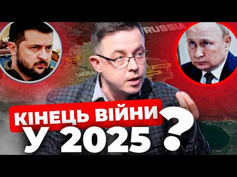 Видео: Світ буде думати, як гасити війну |Нас чекає страшна демографічна яма |Твереза оцінка війни |ДРОЗДОВ