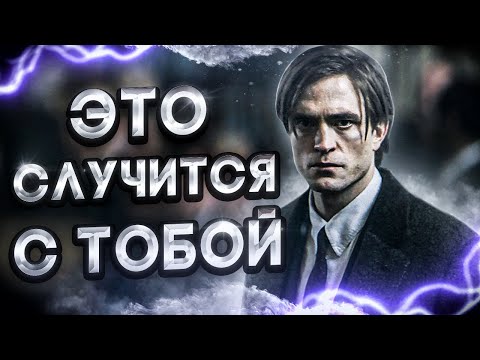 Видео: Все ТВОИ НЕУДАЧИ из-за этого