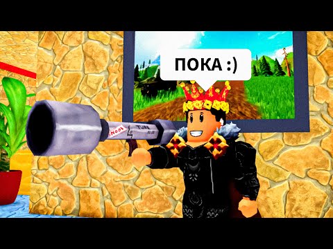 Видео: Брайс в ММ2 отхватывает Люлей в Роблокс. Как играть в Murder Mystery 2? Мардер Мистери 2 Roblox