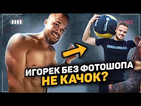 Видео: ВОЙТЕНКО БЕЗ ФОТОШОПА / не упади со стула от смеха