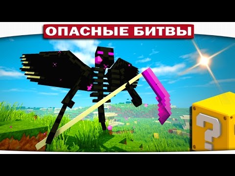 Видео: Minecraft Lucky Play 114 - НОЧНЫЕ КОШМАРЫ