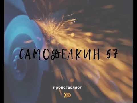 Видео: Об этих функциях строительного фена должен знать каждый.