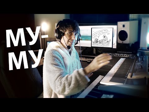 Видео: Муму (или зачем Герасим её...)