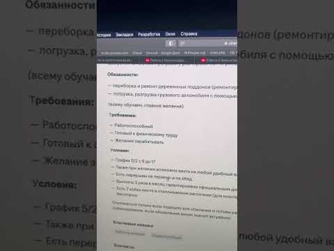 Видео: Средняя зарплата в Москве 60К , биржа труда и HH