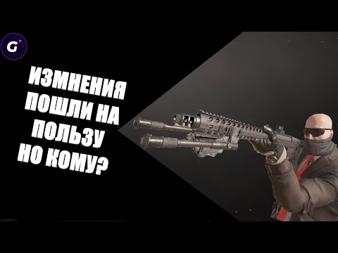 Видео: Итоги Изменения Снайперов в игре Калибр