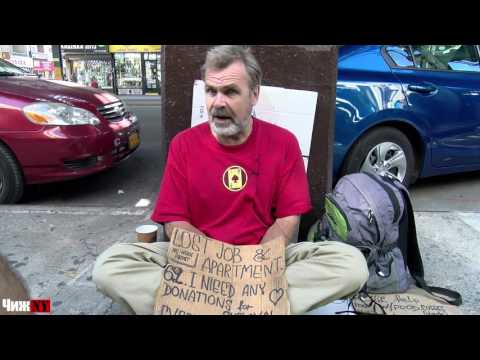 Видео: ИСТОРИЯ РУССКОГО БОМЖА В АМЕРИКЕ