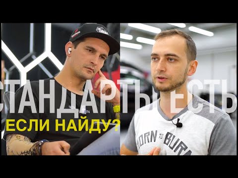 Видео: Стандарты в оклейке пленкой. Качество, песок, растяжки | Первый PPF подкаст