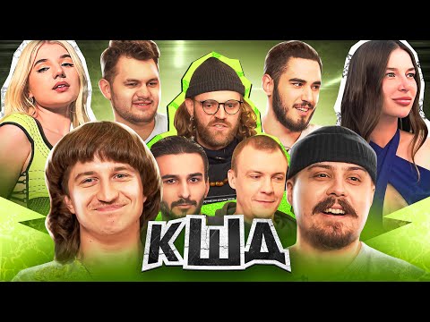 Видео: КОМІКИ ШУКАЮТЬ ДІВЧИНУ | АЙТІШНИЦЯ ТА СПІВАЧКА