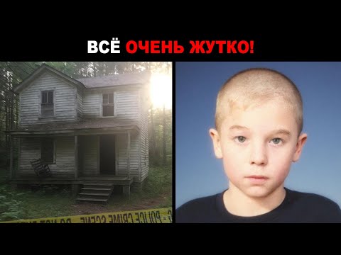 Видео: На что способен больной разум РОДИТЕЛЕЙ!! Жуткое дело Картера Хилла
