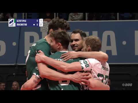 Видео: Belogorie Belgorod VS Lokomotiv Novosibirsk 07.05.25 Copa da Rússia Белогорье  - Новосибирск