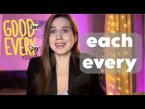 Видео: Чем отличается EACH от EVERY