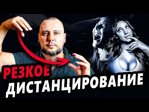 Видео: САМАЯ ДИКАЯ МАНИПУЛЯЦИЯ, которая СНОСИТ КРЫШУ 97% женщин (Я ПОРАЖЕН результатом) Как влюбить девушку