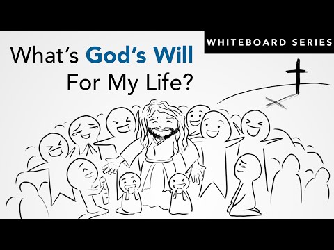 Видео: Как услышать мой призыв