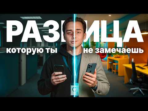 Видео: Провел 2 Года в IT-гиганте | Что Я Понял?