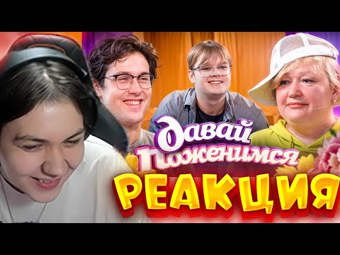 Видео: Бугор смотрит - ДАВАЙ ПОЖЕНИМСЯ СО ШПАНОЙ | Мафаня