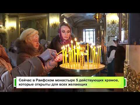 Видео: Раифский монастырь. Достояние Республики.