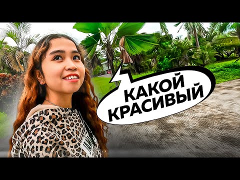 Видео: Филиппинка ВЛЮБИЛАСЬ в меня!