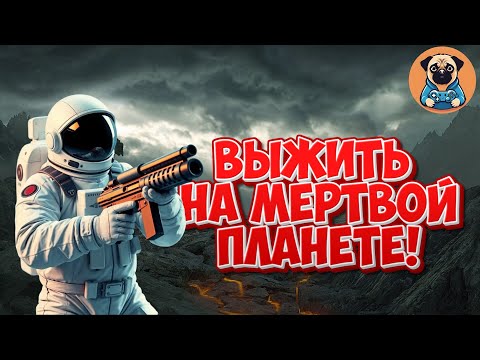 Видео: АСТРОНАВТ ПРОТИВ ПРИШЕЛЬЦЕВ! ➣ Moon Mystery ➣ Moon Mystery прохождение на русском #5