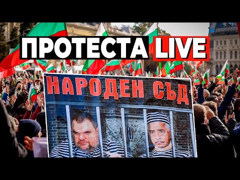 Видео: Протеста на ВЕЛИЧИЕ пред БНБ