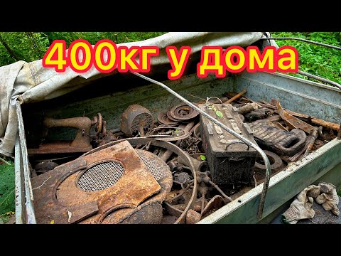 Видео: ДОМ ТРАКТОРИСТА ! ВЕРНУЛСЯ НА МЕСТО! 400КГ МЕТАЛЛА! 