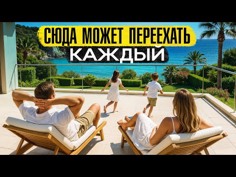 Видео: 4 причины, почему Северный Кипр — райское место для богачей!