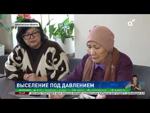 Видео: Полицейские против пенсионерки: скандальное выселение обернулось переломом ребра