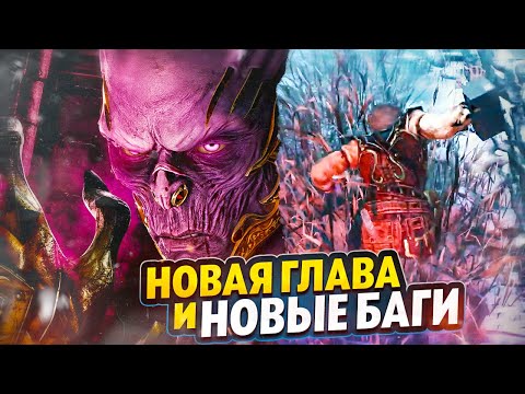 Видео: ЛИЧ — Худший МАНЬЯК в Dead By Daylight ???