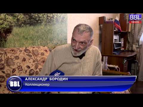 Видео: БОЛЬШАЯ БАЛАШИХА ЛАЙФ (BBL). Автограф президента