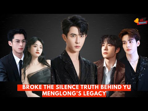 Видео: Дилан Ван, Ван Ибо, Шэнь Юэ и Джозеф Цзэн нарушили молчание. Правда о наследии Юй Мэнлонга.