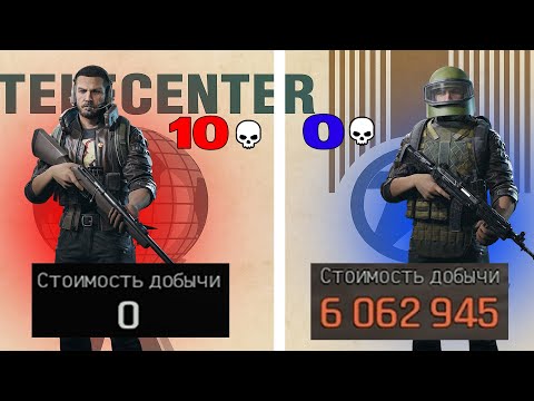 Видео: НЕСПРАВЕДЛИВОСТЬ ТЕЛЕЦЕНТРА ARENA BREAKOUT (ABI)