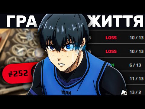 Видео: ЯК СТАТИ СИЛЬНІШИМ В CS2 - ЗА КРОК ВІД ПЕРЕМОГИ