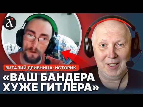 Видео: 🤬Росіянин ДАРМА сказав це про БАНДЕРУ! Український історик НАПХАВ по повній