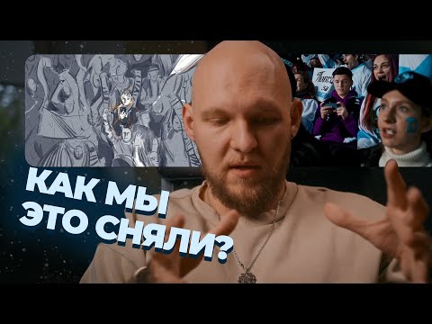 Видео: Как мы сняли рекламный ролик на льду? Разбор проекта