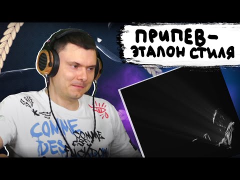 Видео: Джизус – Апокалипсис Сегодня | Реакция и разбор