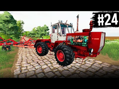 Видео: Челендж на мапі Кошмак - Продовжую культивацію 143 ГЕКТАРІВ ПОЛЯ | Farming Simulator 19 | #24